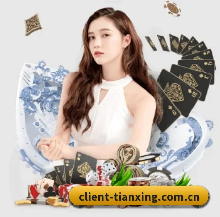天行体育 APP 界面
